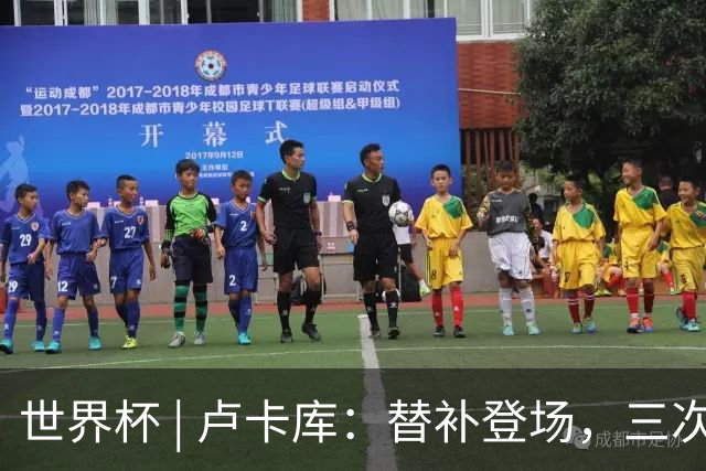 世界杯 | 卢卡库：替补登场，三次改变战局