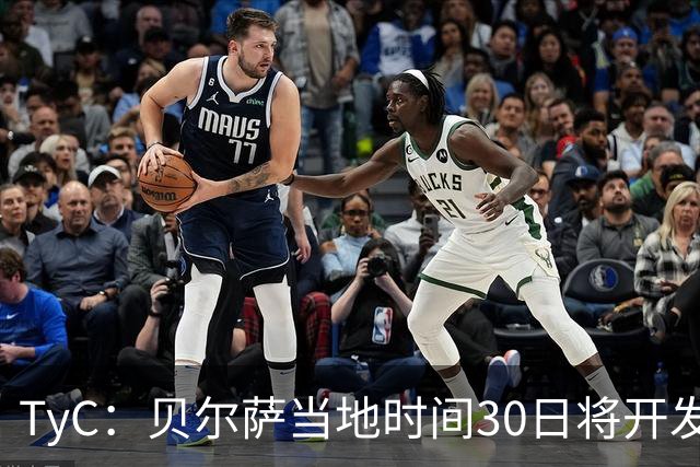 TyC：贝尔萨当地时间30日将开发布会，届时预计宣布辞职